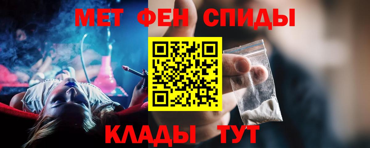 АМФ 98% Томск