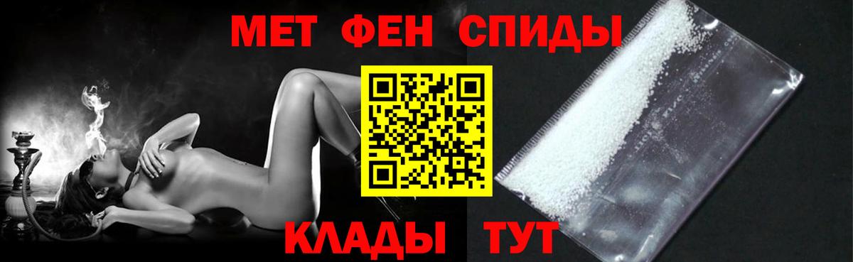 АМФЕТАМИН Premium  Amphetamine  Amphetamine  Томск  Вход с VPN 