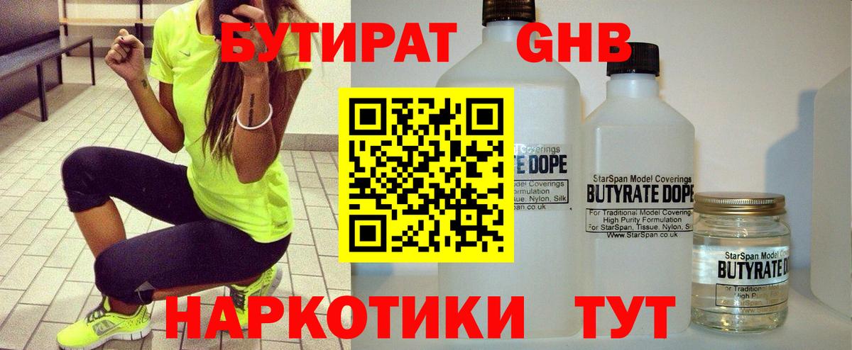 Мефедрон  Канабис  ГАШИШ  ГАШ  МЕФ   Томск  Вход с VPN 