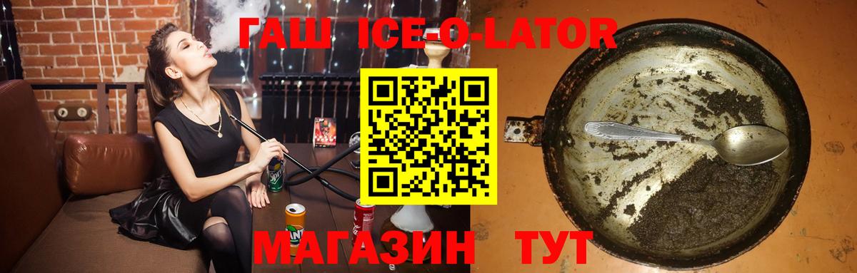 Гашиш гарик  ГАШИШ hashish  Томск  Вход с VPN 