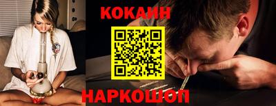 COCAINE Первоуральск