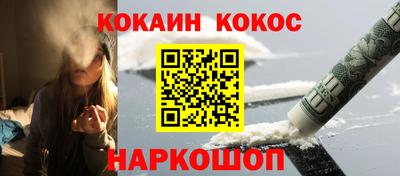 хмурый Пенза