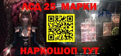 прущие грибы Партизанск