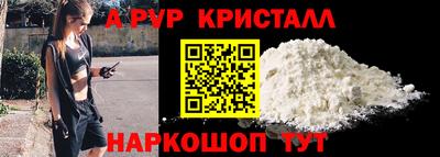 COCAINE Первоуральск