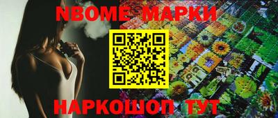 прущие грибы Партизанск