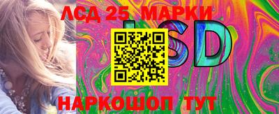 прущие грибы Партизанск