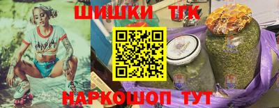 прущие грибы Партизанск