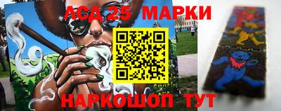 прущие грибы Партизанск
