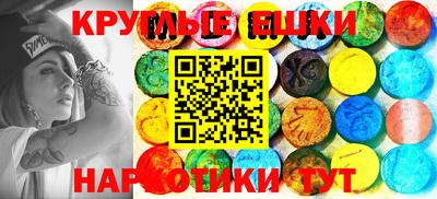 прущие грибы Партизанск