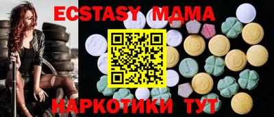 прущие грибы Партизанск