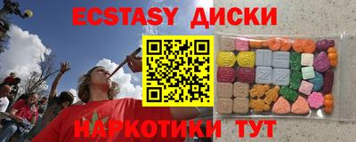 прущие грибы Партизанск
