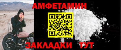 хмурый Пенза