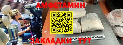 прущие грибы Партизанск