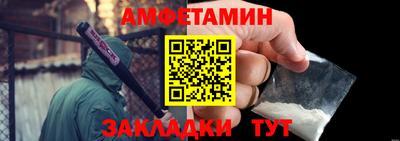 прущие грибы Партизанск