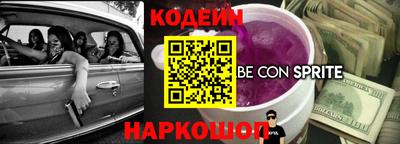 COCAINE Первоуральск