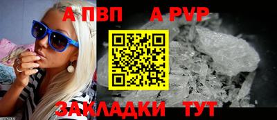 прущие грибы Партизанск