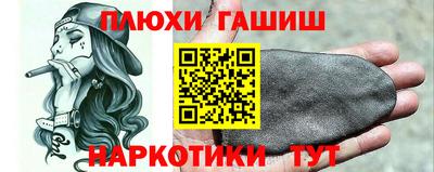хмурый Пенза
