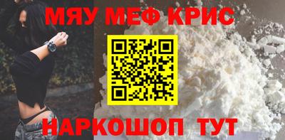 COCAINE Первоуральск