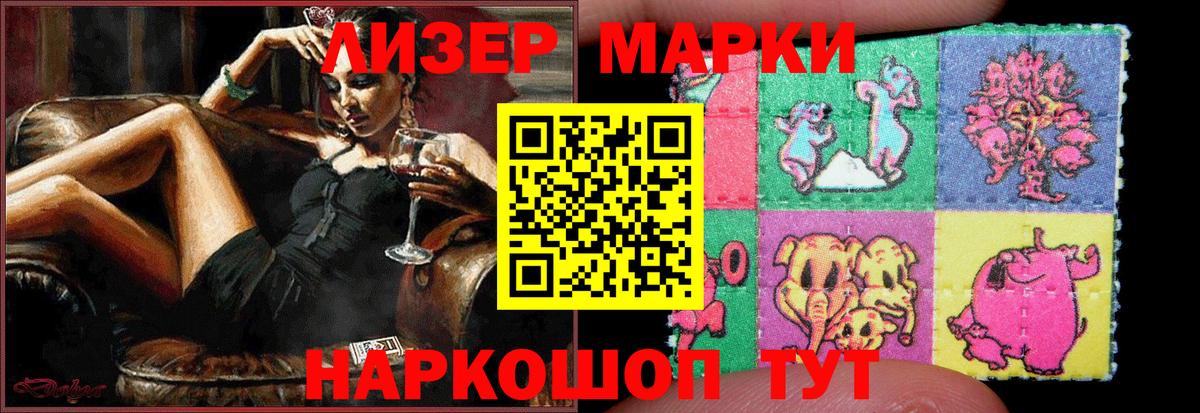 ЛСД экстази ecstasy  ЛСД экстази кислота  Вход с VPN  Томск 