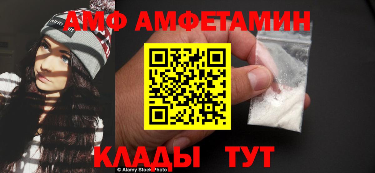 Первитин Декстрометамфетамин 99.9% Томск