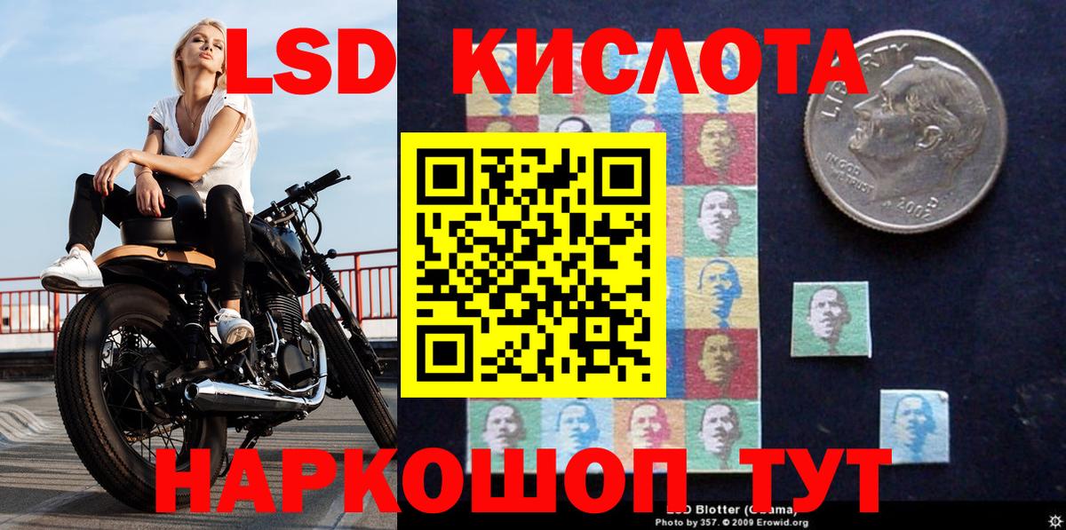 Марки NBOMe 1500мкг Томск