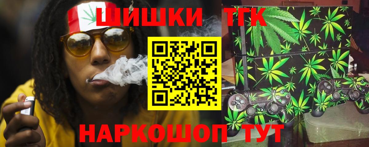 Бошки марихуана White Widow  Конопля Bruce Banner  Томск  Конопля SATIVA & INDICA  Канабис Amnesia  Вход с VPN 