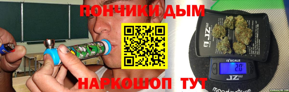 Шишки марихуана OG Kush Томск